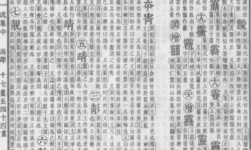 麻辣子的功效及图片专区_辣麻籽的功效是什么专区_辣麻子功效网
